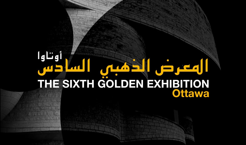 THE SIXTH GOLDEN EXHIBITION