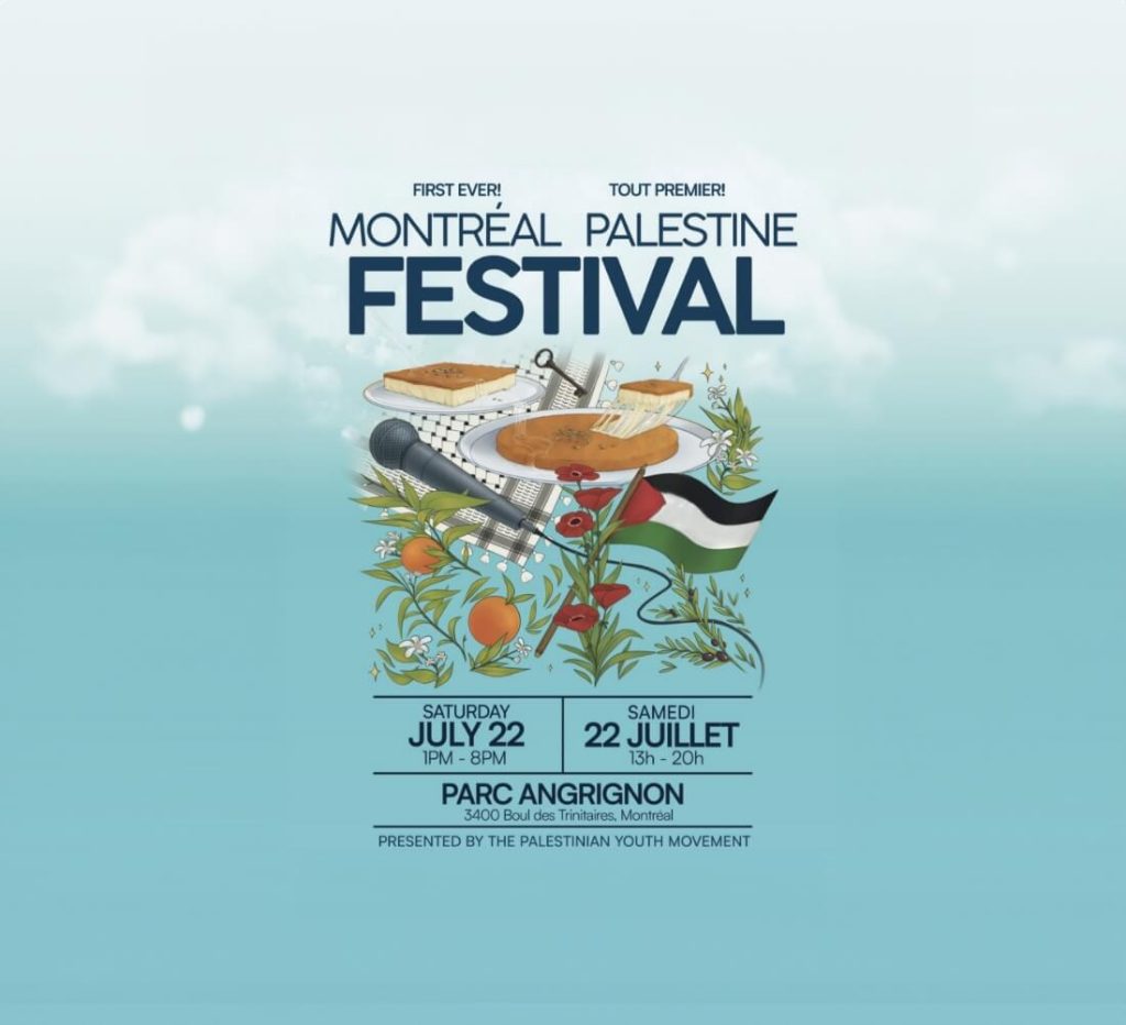 Montreal Palestine Festival