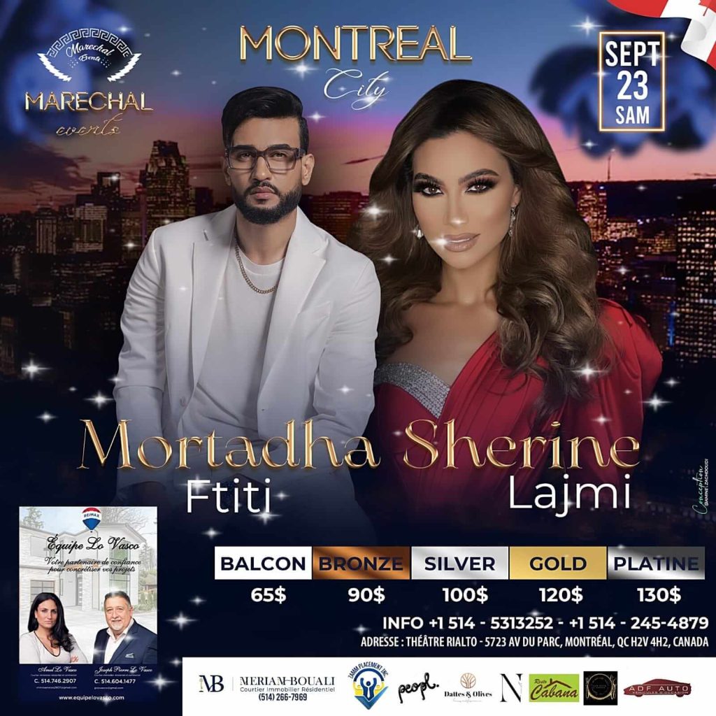Chirine Lajmi et Mortadha Ftiti