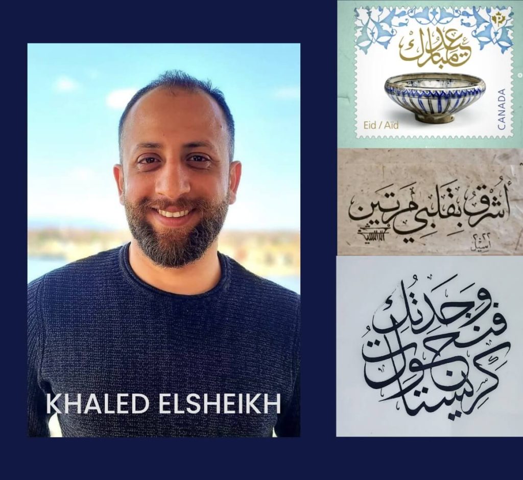 Khaled Elsheikh_Banner