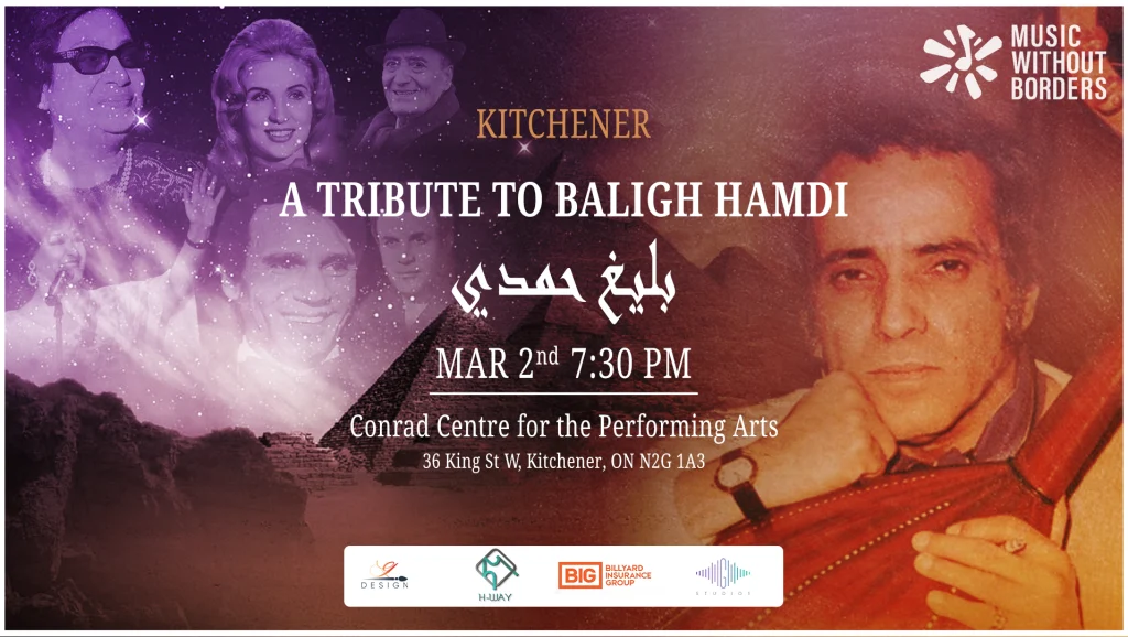 A Tribute to Baligh Hamdi