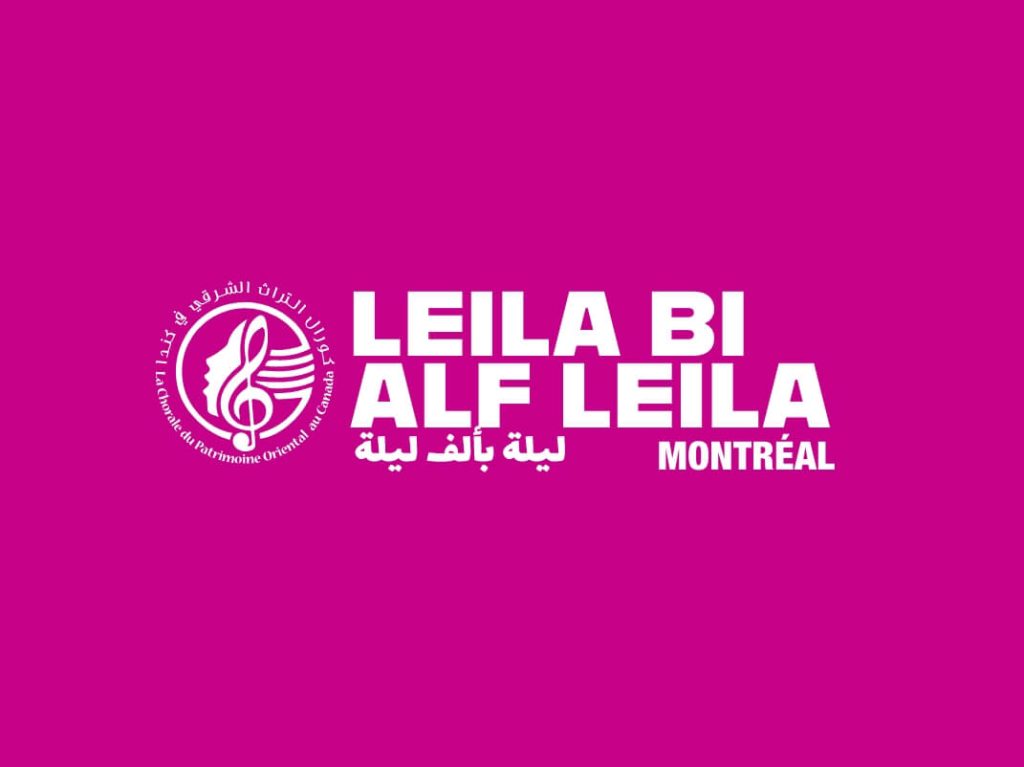 LA CHORALE DU PATRIMOINE ORIENTAL